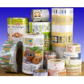 徐州海恒彩塑包裝