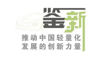 行業匠心巨著 投資控股的鑒新與啟航