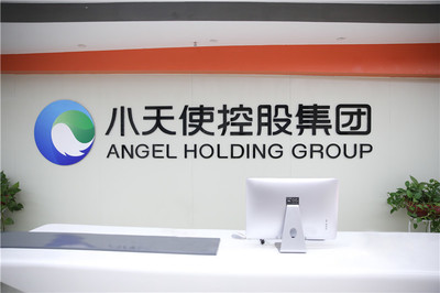 小天使控股集團 借大健康產業發展機遇，構建投資控股生態典范