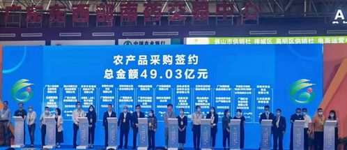 廣西農產品亮相廣州交易會，林裕豪簽約農商對接助推農業大健康